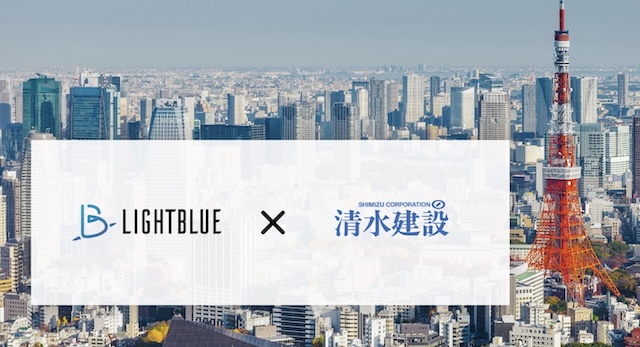 清水建設株式会社