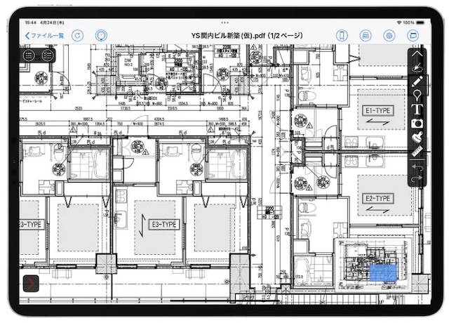 図面管理・閲覧機能
