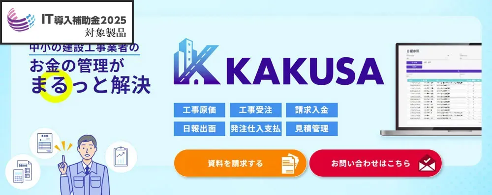 kakusa