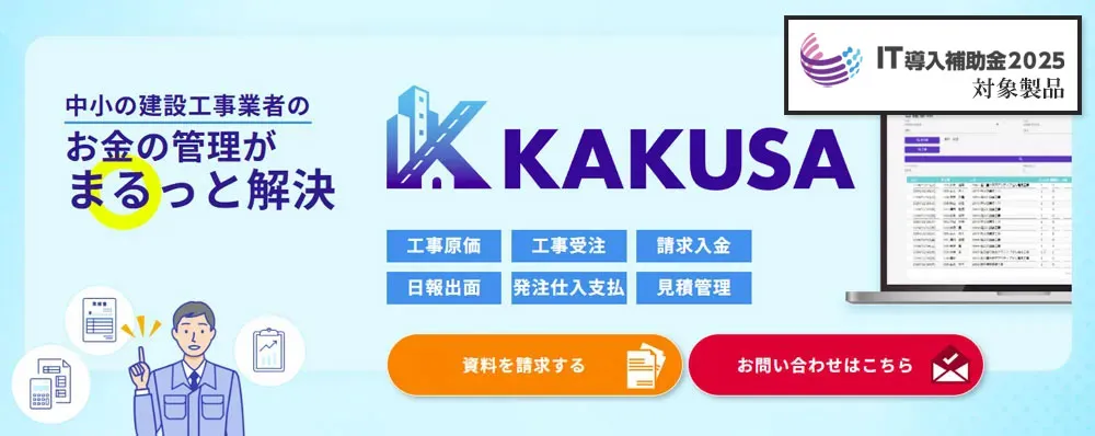kakusa