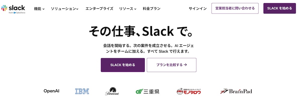 Slack